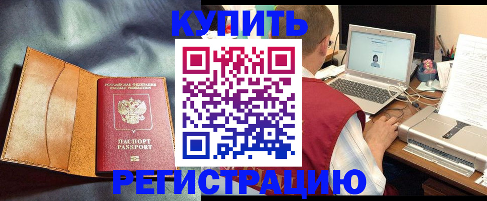 найти адрес прописки в Павловском Посаде